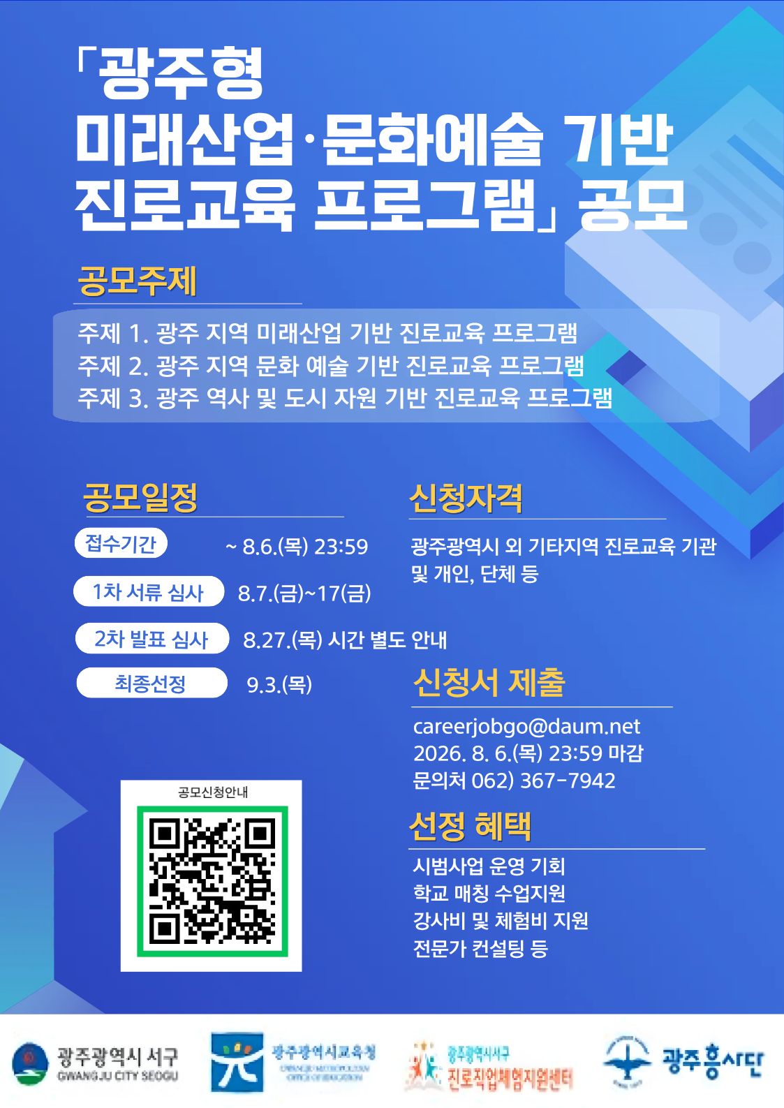 5abe7772851ff4b2d97450eec1753c27_1783907315_0106.jpg