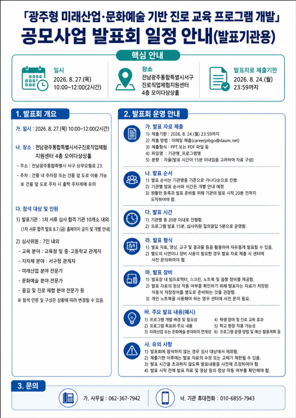 a6b761153d9662ded946f71185115a19_1785917584_2064.png